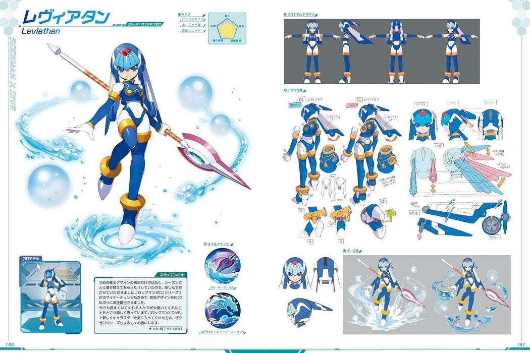 Mega Man X DiVE Illustration Collection Book JAPAN OFFICIAL
