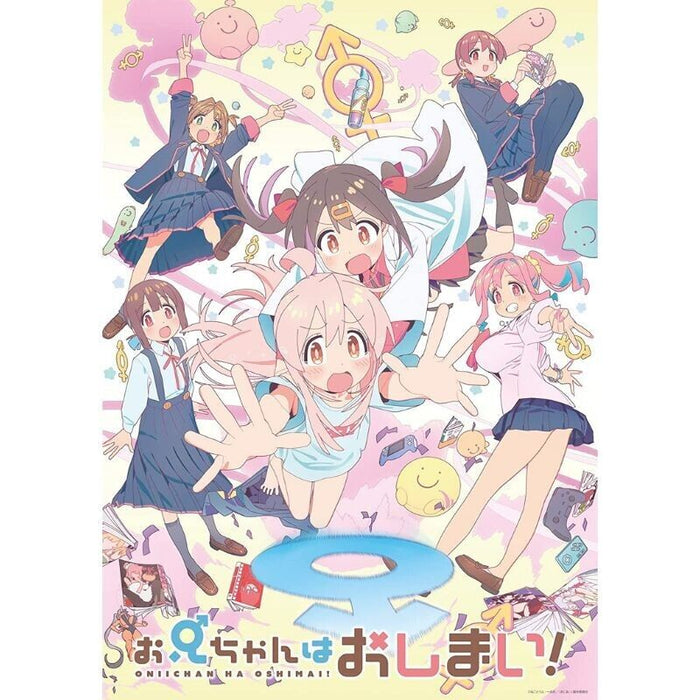 Oniichan wa Oshimai! Onimai I'm Now Your Sister Blu-ray Box Vol.2 Booklet JAPAN