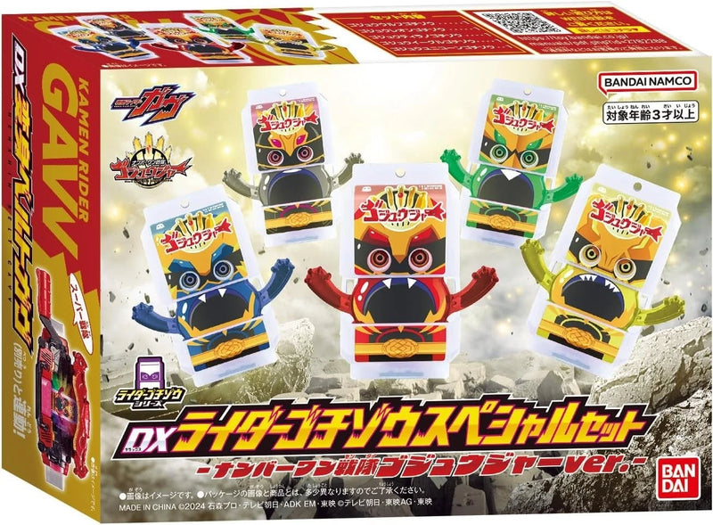 BANDAI Kamen Rider Gavv DX Rider Gochizo Special Set Gozyuger Ver JAPAN OFFICIAL