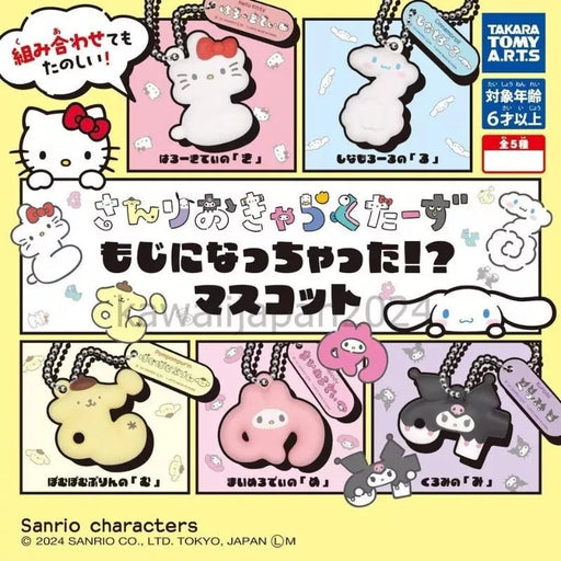 Sanrio Characters has become Letter Moji Mascot All 5 types Set Capsule Toy