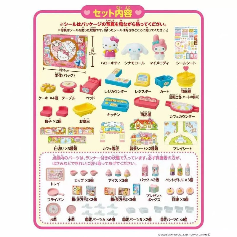 Maison de poupée de personnages Sanrio avec café OFFICIEL DU JAPON