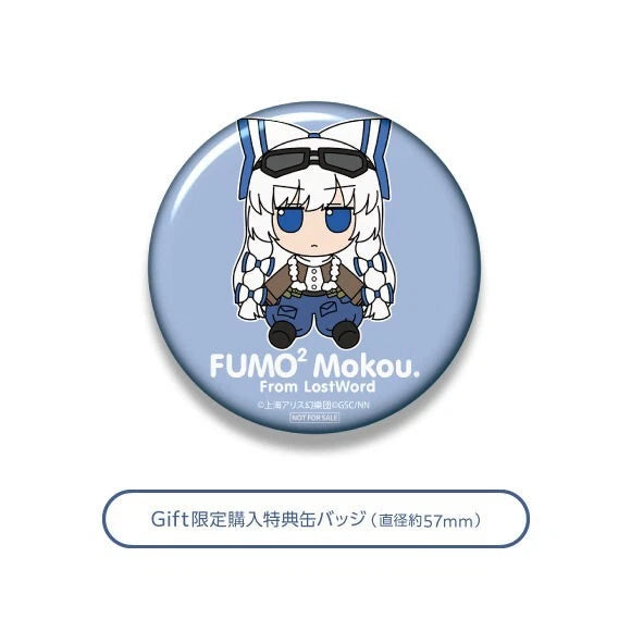 Peluche Touhou Serie 96 Fujiwara no Mokou FumoFumo Moko. Palabra perdida versión. Muñeco de peluche