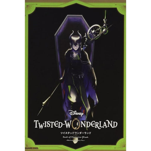 Disney Twisted Wonderland Book with Character Mascot Malleus Draconia Ver. JAPAN