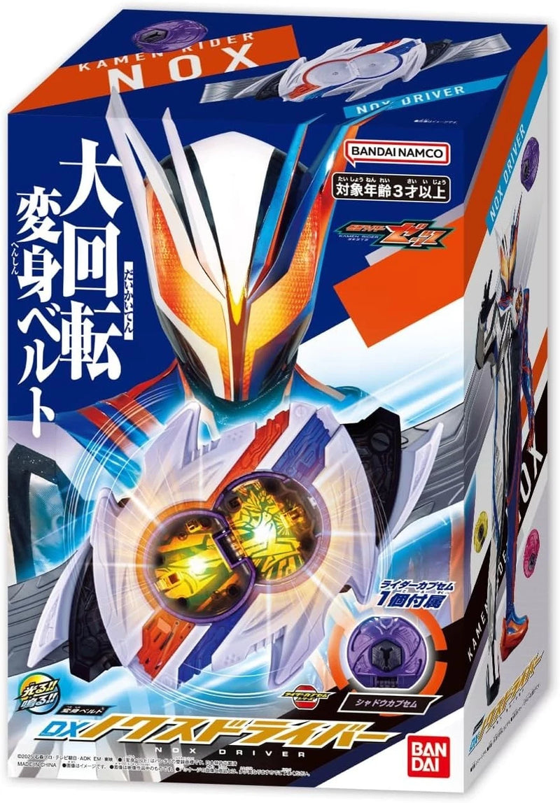 BANDAI Kamen Rider ZEZTZ DX Nox Driver JAPAN OFFICIAL