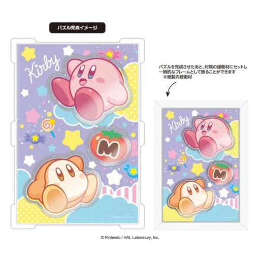 Kirby Kirby & Waddle Dee Kabuseru Jigsaw CC-JG06 JAPAN OFFICIAL