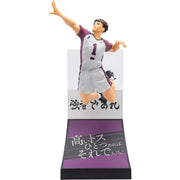 Happy Kuji Haikyuu!! Wakatoshi Ushijima Prize Last Figure JAPAN OFFICIAL