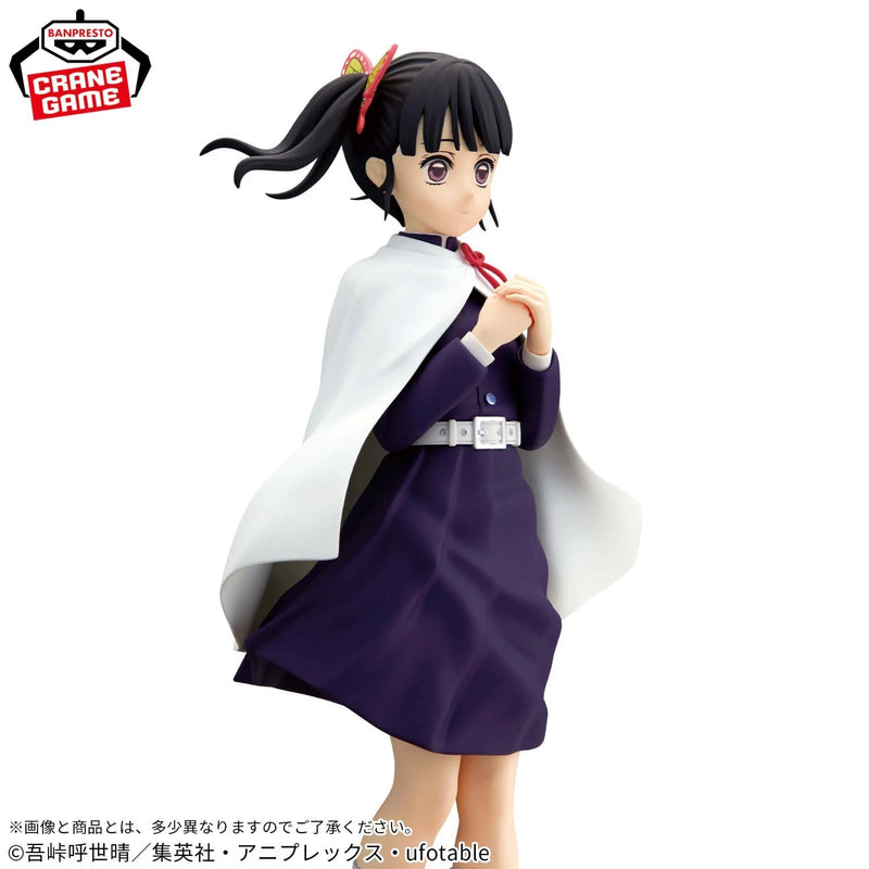 Banpresto Glitter & Glamours Demon Slayer Kimetsu no Yaiba Kanao Tsuyuri Figure