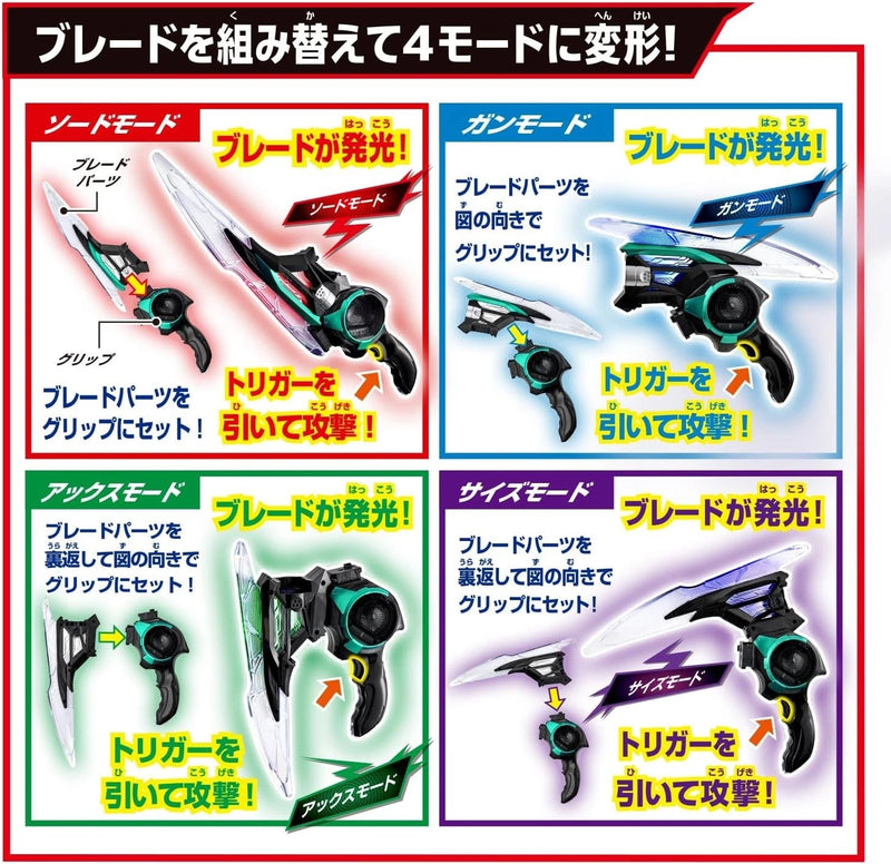 BANDAI Kamen Rider ZEZTZ DX Breakam Zeztzer JAPAN OFFIZIELL