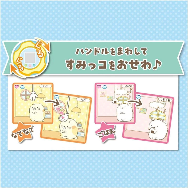 Takara Tomy Sumikko Gurashi Sumikko Gacha JAPAN OFFICIAL
