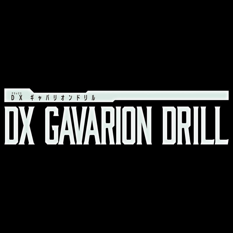 BANDAI Super Space Sheriff Gavan Infinity DX Gavarion Drill JAPAN OFFICIAL