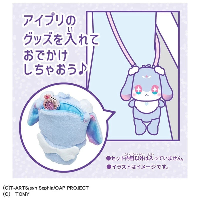 Takara Tomy Onegai Aipri Pyokkori Pochette Fortu JAPAN OFFICIAL