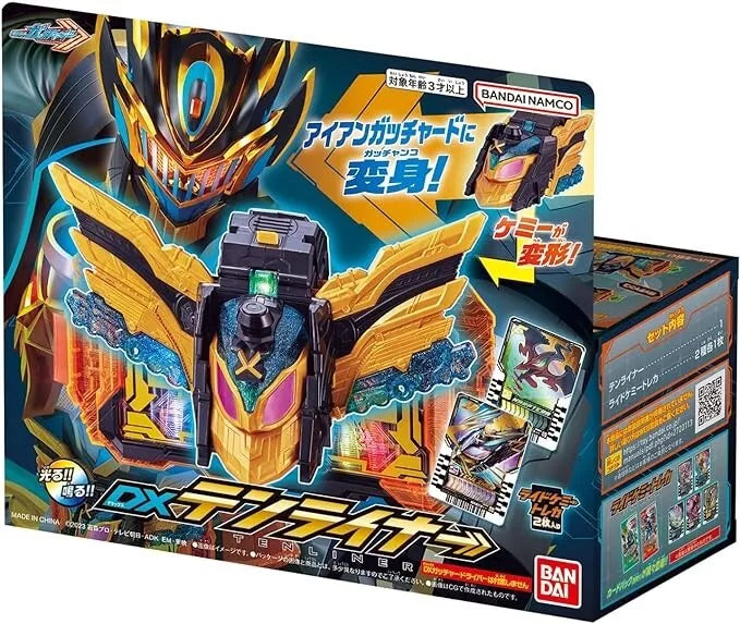 Bandai Kamen Rider Gotchard DX Tenliner Ten Liner Iron Japan Beamter