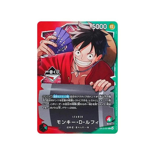 BANDAI Ichiban Kuji One Piece Promo Card Monkey D. Luffy OP13-001 JAPAN OFFICIAL