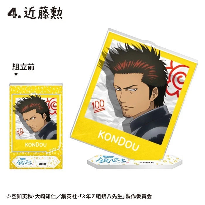 3-nen Z-gumi Ginpachi-sensei Photo Style Acrylic Stand 12Pack Box Candy Toy