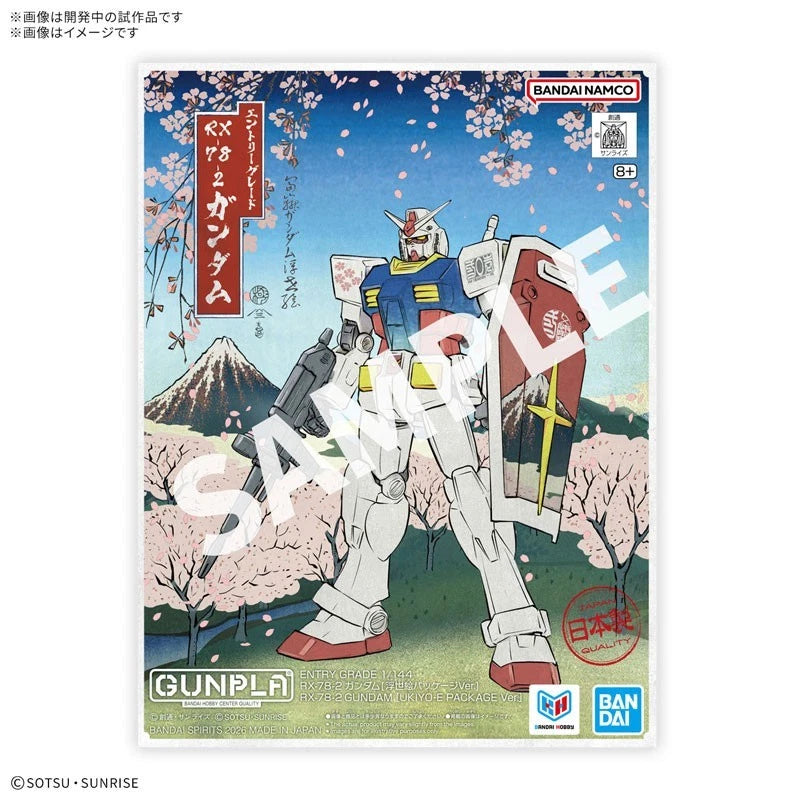 BANDAI ENTRY GRADE RX-78-2 Gundam Ukiyo-e Package Ver. 1/144 Model Kit JAPAN