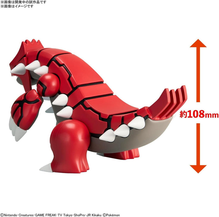 Collezione di modelli di plastica di Bandai Pokemon 54 Groudon Model Kit Giappone Officiale