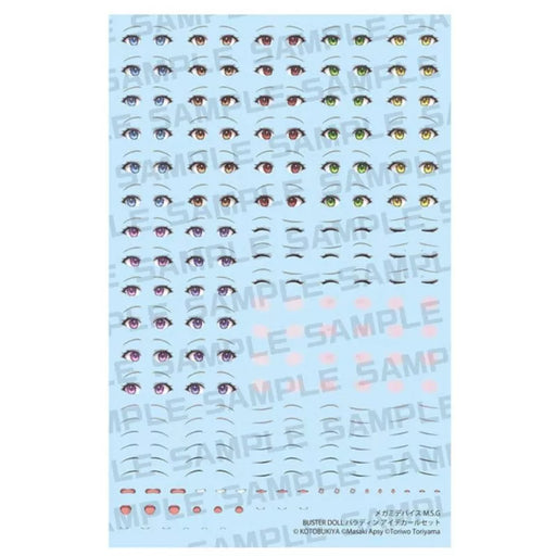 Kotobukiya Megami Device M.S.G Buster Doll Paladin Eye Decal Set JAPAN
