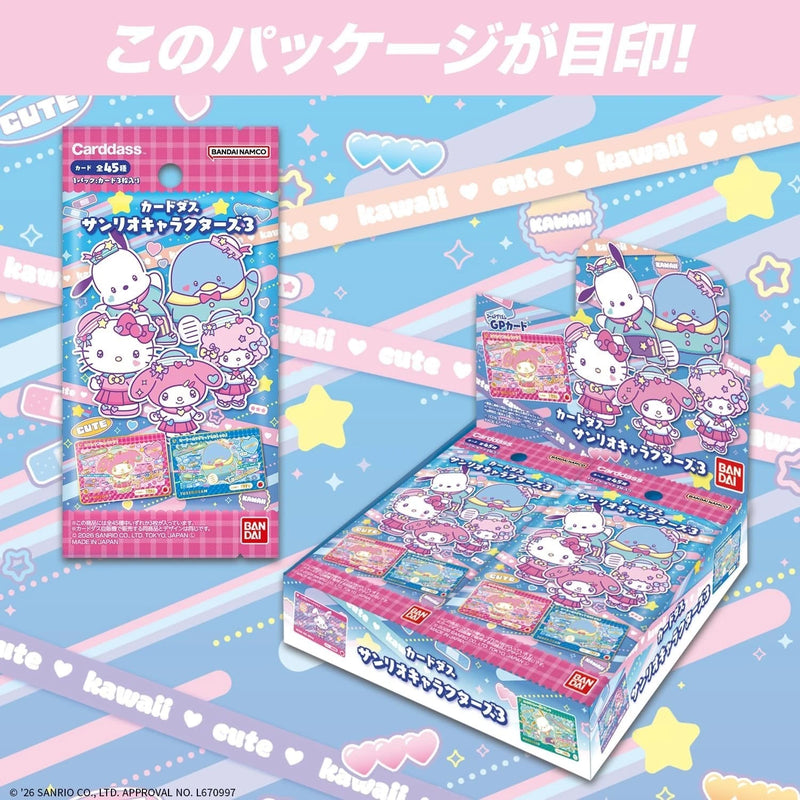BANDAI Carddass Sanrio Characters 3 Booster Pack Box TCG JAPAN OFFICIAL