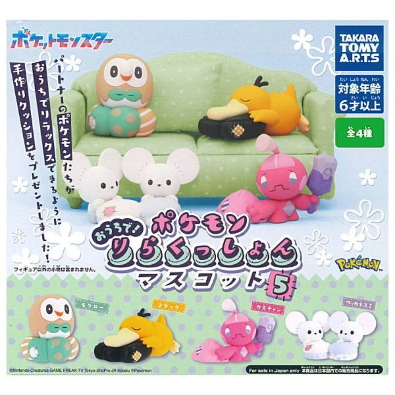 Pokemon at Home! Relaxation Mascot Part 5 Complete set Capsule Toy JAPAN