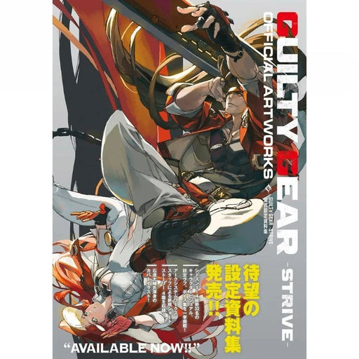 KADOKAWA Game Linkage Guilty Gear Strive Official Artworks Book JAPAN OFFICIAL