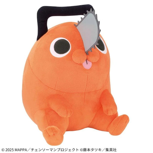 Banpresto Mecha Mohugutto Chainsaw Man Reze Arc Pochita Plush Doll JAPAN