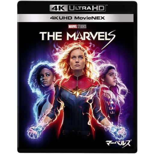 The Marvels 4K ULTRA HD 3D Blu-ray Limited Edition JAPAN OFFICIAL