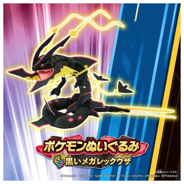 Pokemon Shiny Mega Rayquaza Plush Doll JAPAN OFFICIAL