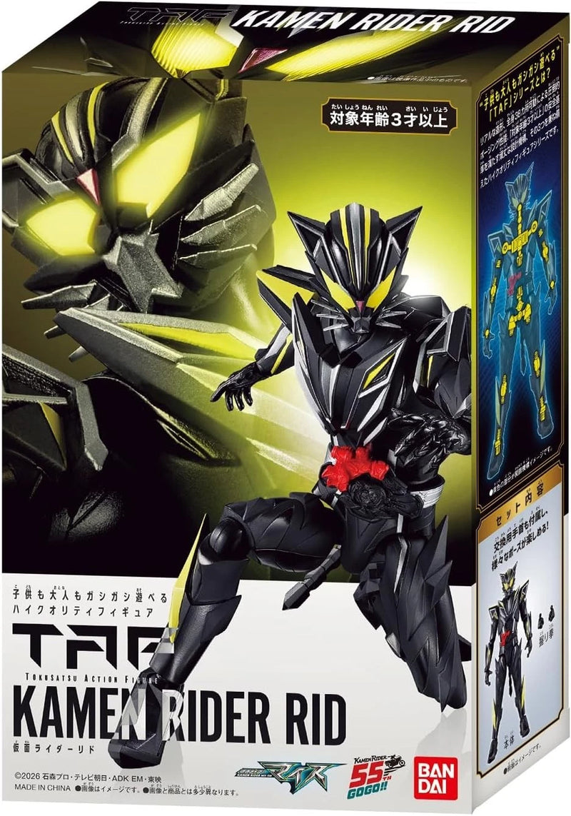 BANDAI TAF Kamen Rider MY-TH Kamen Rider Rid Action Figure JAPAN OFFICIAL