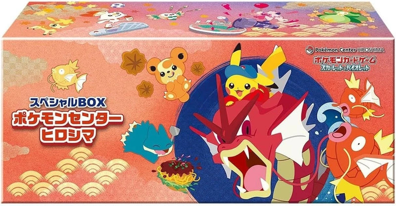 Pokemon Card Game Scarlet & Violet Special BOX Pokemon Center Pokemon Card Game Scarlet & Violet Special BOX Pokemon Center