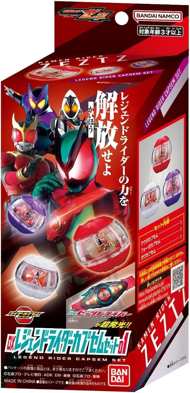 BANDAI Kamen Rider ZEZTZ DX Legend Rider Capsem Set 01 JAPAN OFFIZIELL