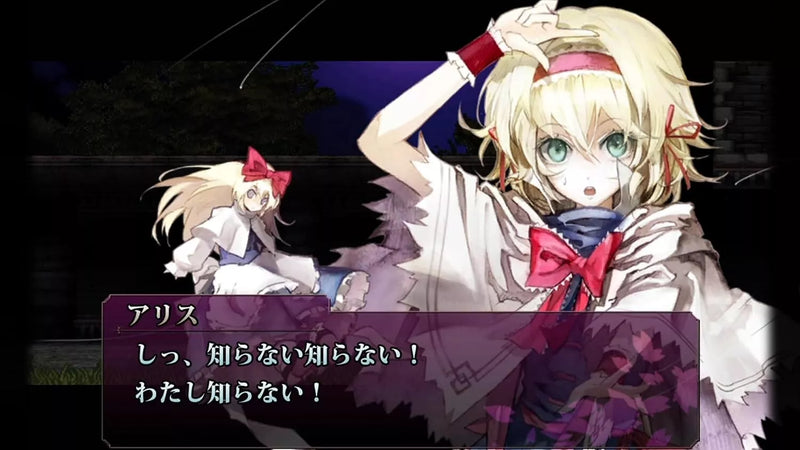 Nintendo Switch Koumajou Remilia II Stranger's Requiem Limited Edition Japan