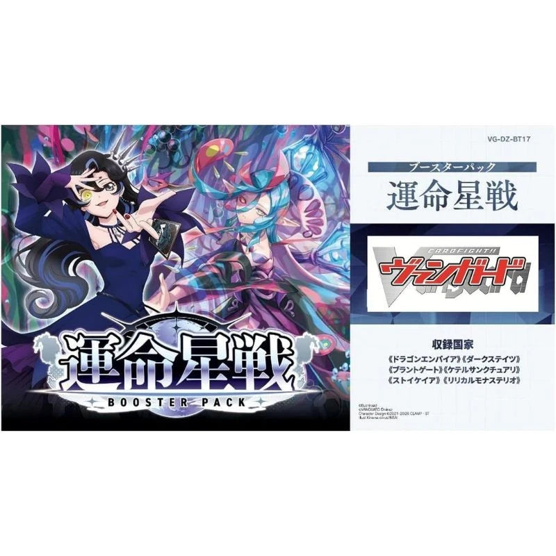 Cardfight!! Vanguard Fate Star Battle Booster Pack Box TCG JAPAN OFFICIAL