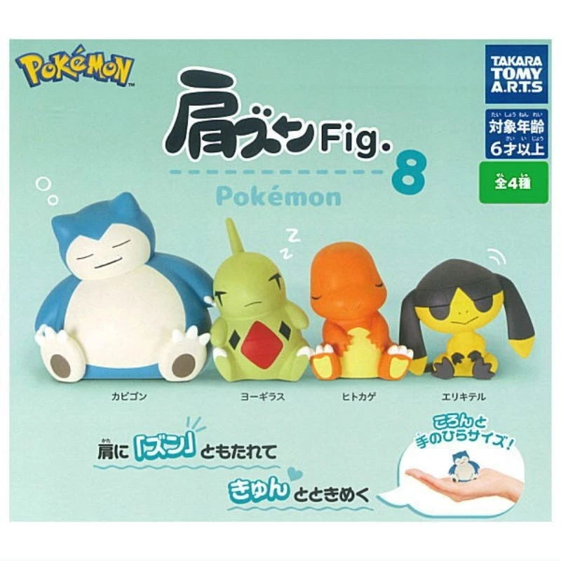 Katazun Fig. Pokemon 8 Complete Set Figure Capsule Toy JAPAN OFFICIAL