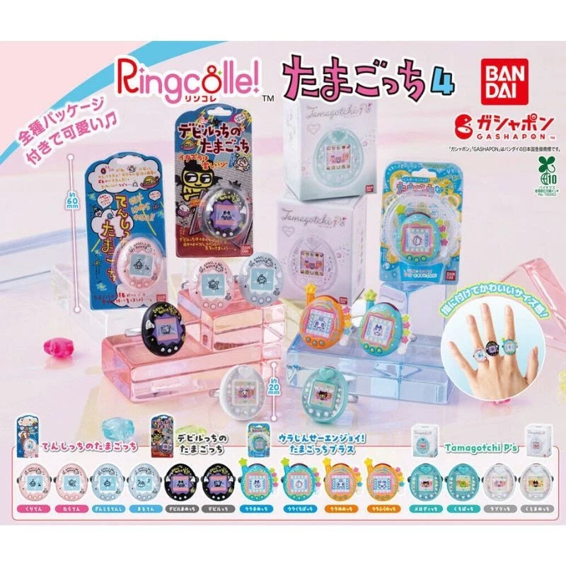 BANDAI Ringcolle! Tamagotchi 4 Complete set Capsule toy JAPAN OFFICIAL