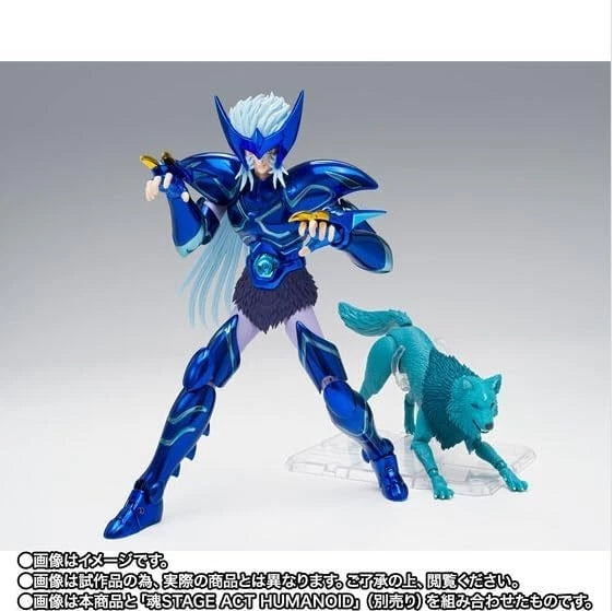 BANDAI Saint Seiya Myth Cloth EX Epsilon Alioth Alioth Fenrir Action Figure