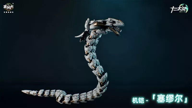 Twelve's War Series Samael TW-MW001 1/12 Model Kit OFICIAL DE JAPÓN