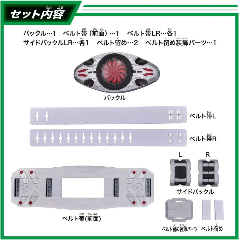 BANDAI Shin Kamen Rider DX Kamen Rider Henshin Belt Typhoon JAPAN OFFICIAL