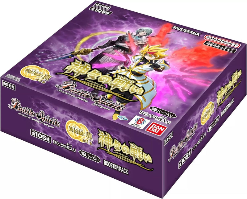 Bandai Battle Spirits The Contract Saga Shin Vol.1 BS68 Booster Pack Box TCG
