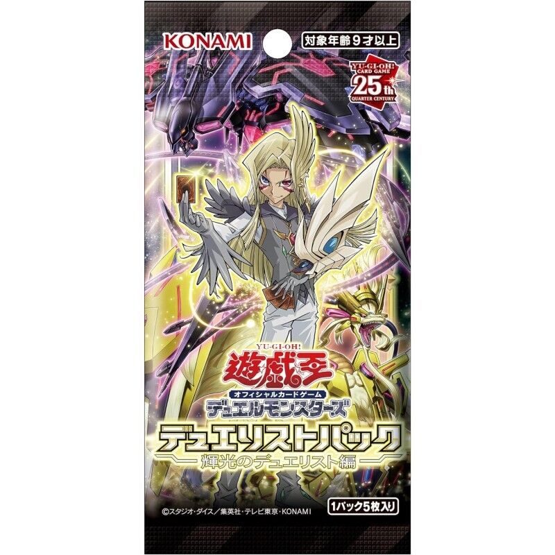 Konami Yu-Gi-Oh! OCG Shining Duelist Edition Duelist Booster Pack Box TCG JAPAN