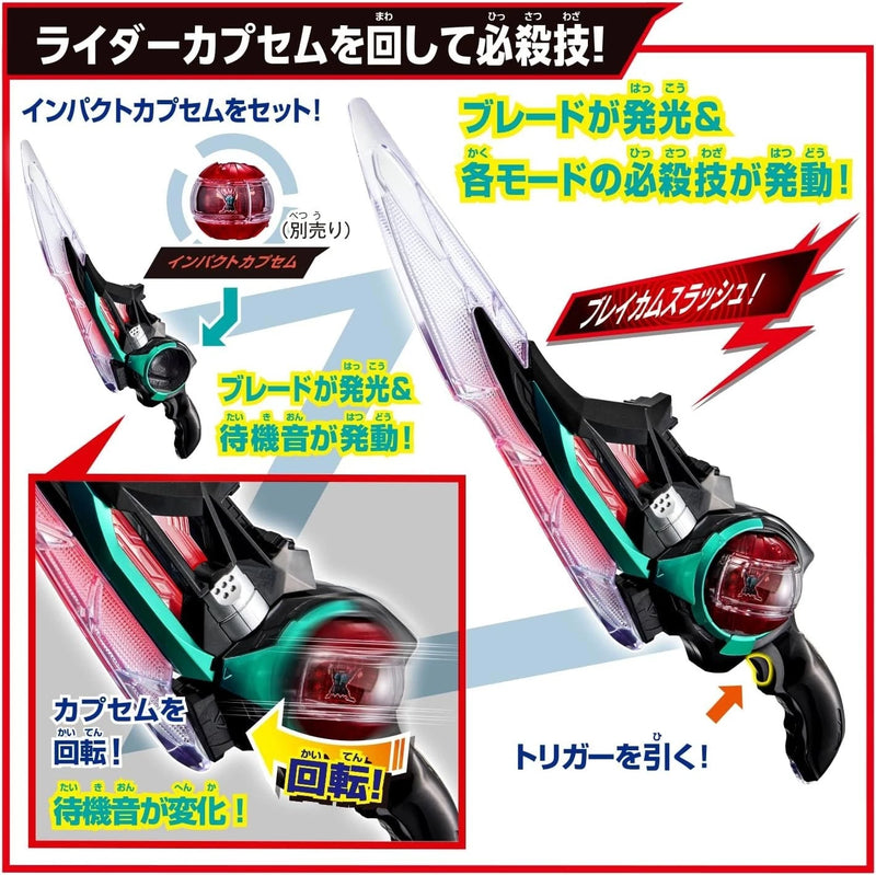 BANDAI Kamen Rider ZEZTZ DX Breakam Zeztzer JAPAN OFFIZIELL