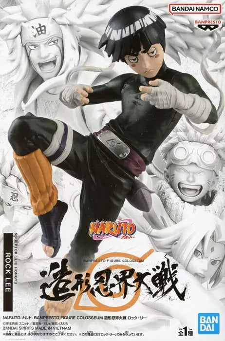 Banpresto Figure Colosseum Sculpted Ninja World War NARUTO Rock Lee JAPAN