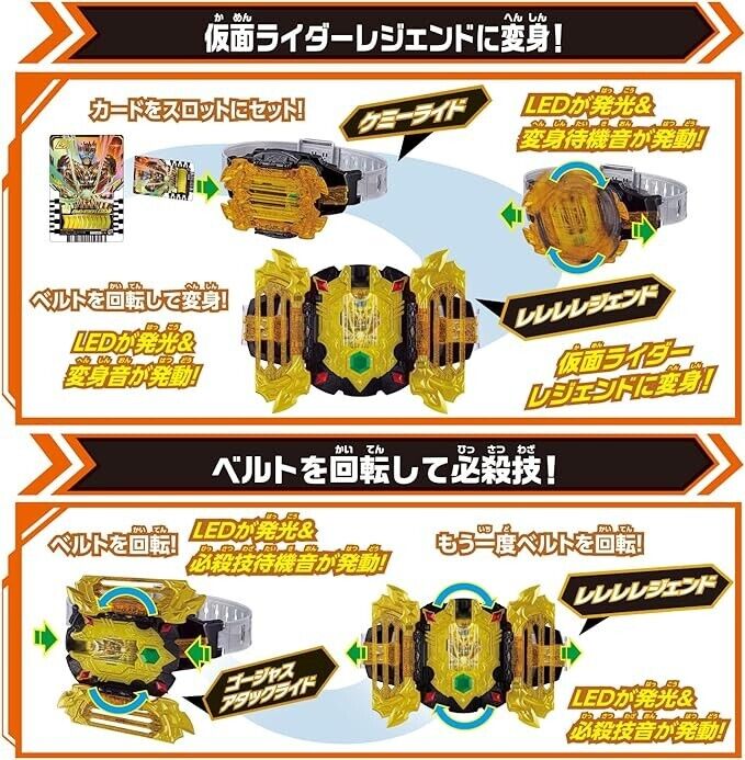 BANDAI Kamen Rider Legend DX Legend Driver Transformation Belt