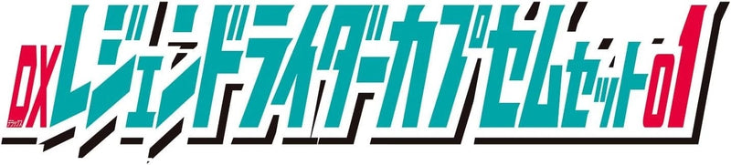 BANDAI Kamen Rider ZEZTZ DX Legend Rider Capsem Set 01 JAPAN OFFIZIELL