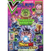 Shueisha Monthly V Jump 2024 November Magazine JAPAN OFFICIAL