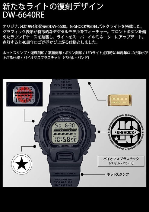 CASIO G-SHOCK DW-6640RE-1JR 40th Anniversary Limited Edition Men’s Watch ZA-724