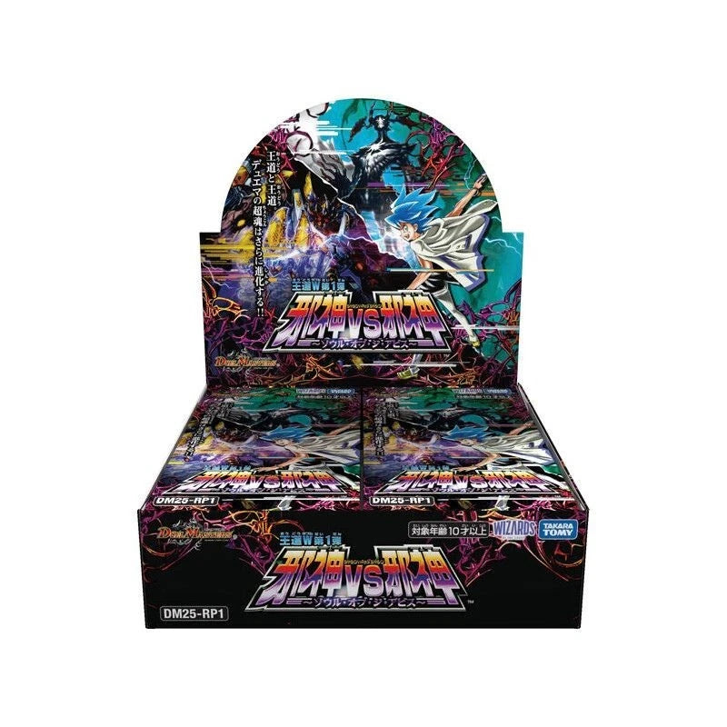 Duel Masters Royal Road Double Vol. 1 DM25-RP1 Booster Pack Box