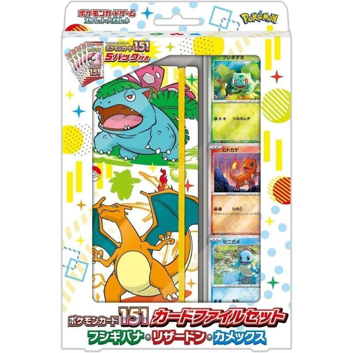 Pokemon Card 151 Card File Set Venusaur Charizard And Blastoise JAPAN OFFICIAL