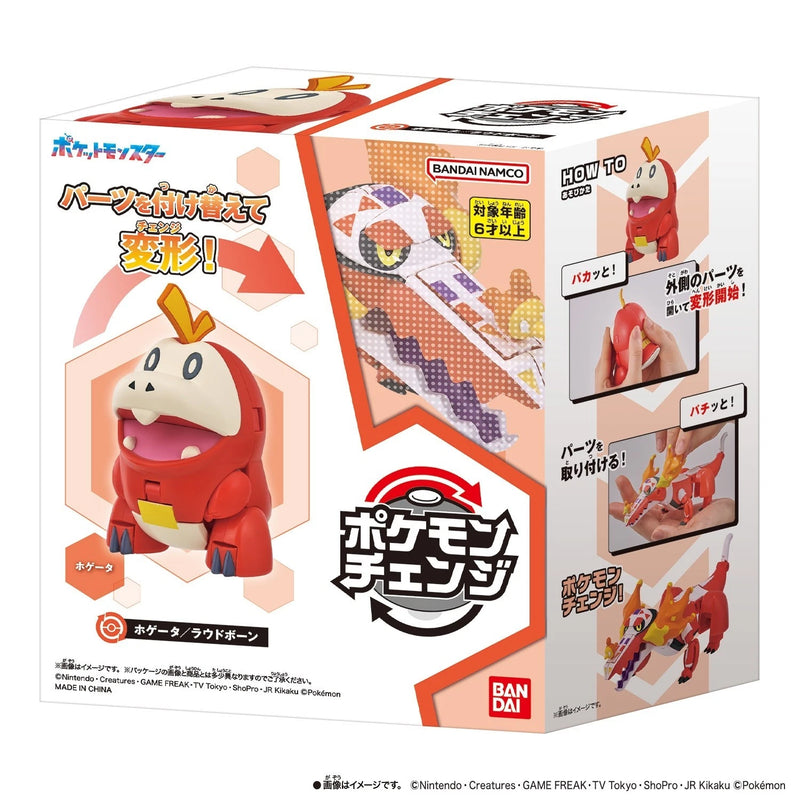 BANDAI Pokemon Change Fuecoco & Skeledirge Model Kit JAPAN OFFICIAL
