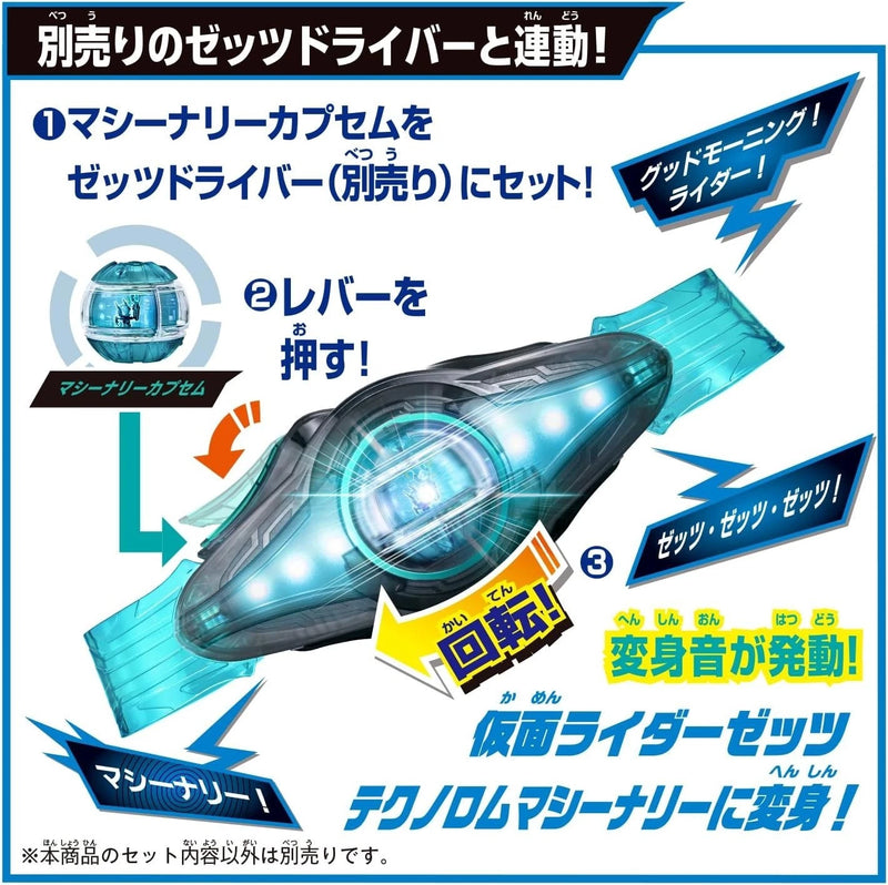 BANDAI Kamen Rider ZEZTZ DX Breakam Zeztzer JAPAN OFFIZIELL