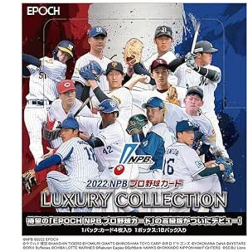 Epoch 2022 NPB Professional Baseball Card LUXURY COLLECTION TCG JAPAN OFFICIAL